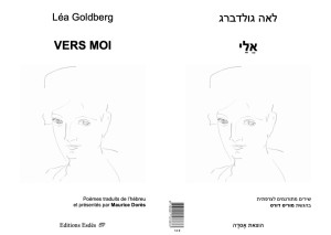 Vers moi_Léa Goldberg_Traduction Maurice Dorès_Couverture - copie